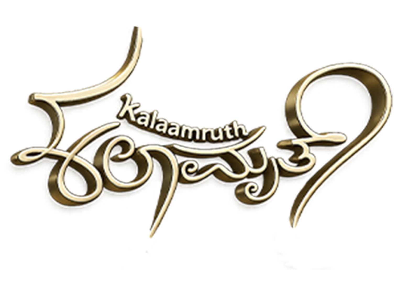 Kalaamuth